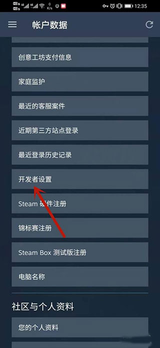 steam中文版