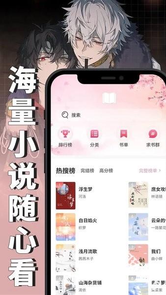微耽
