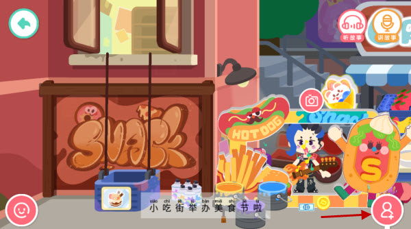 奇妙故事创造家老旧版