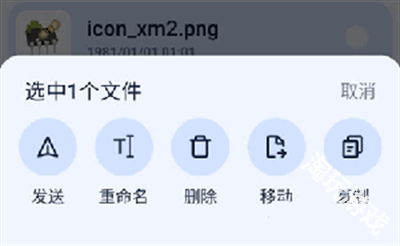Next快传