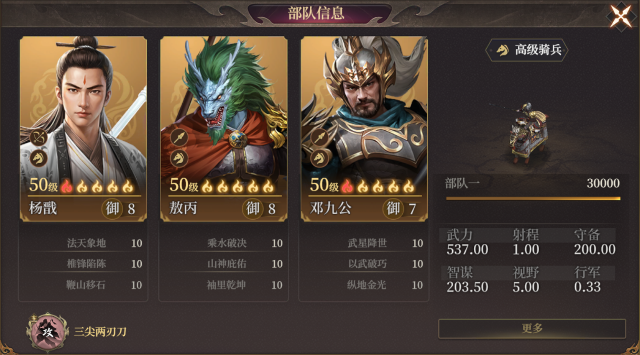 封神开天