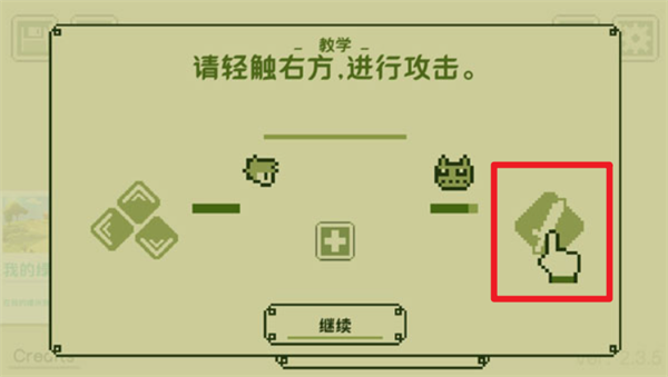 关键勇士
