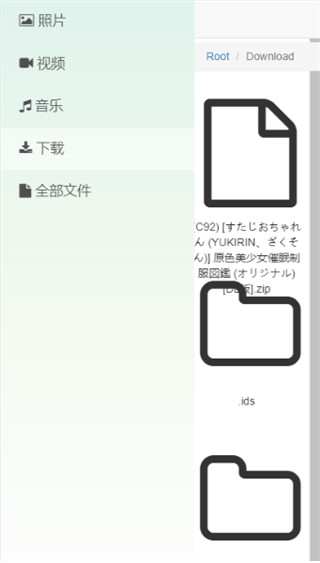 手机文件闪传