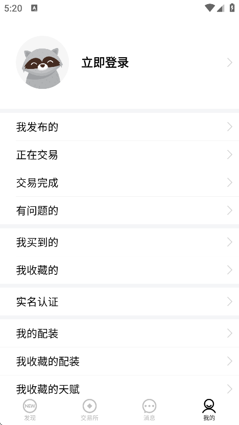 NFU玩家社区
