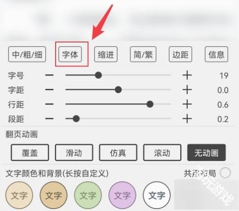 阅读3.0