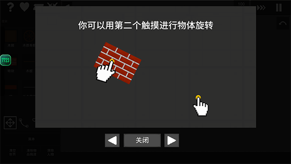 水果游乐场0.2.5内置模组