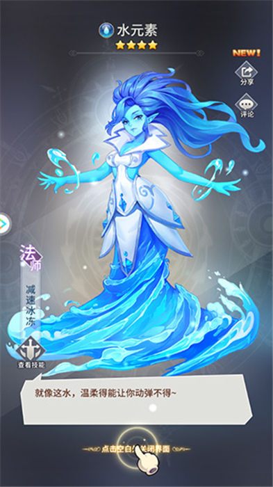 闪烁之光中文版
