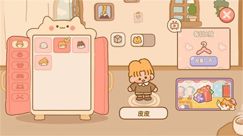 喵喵食谱日记安卓版