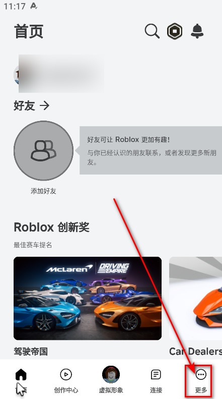罗布乐思越南服