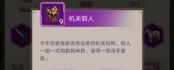 这就是江湖游戏