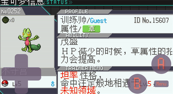 宝可梦孵蛋