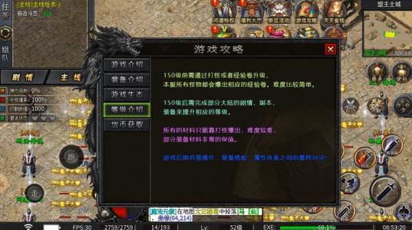 影帅问道沉默