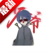 别羽公益直装