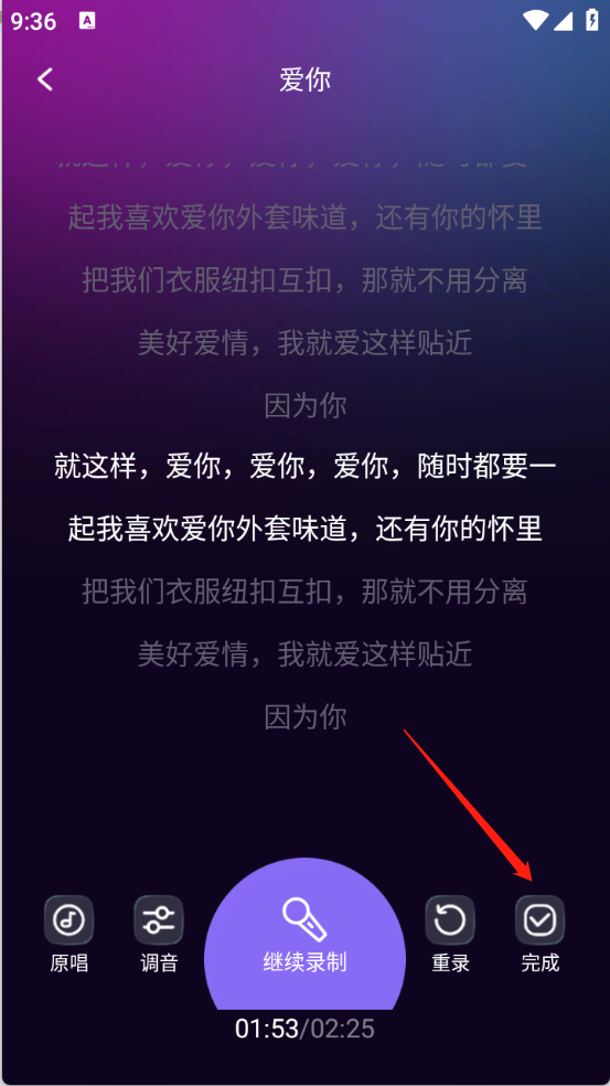唱k之王