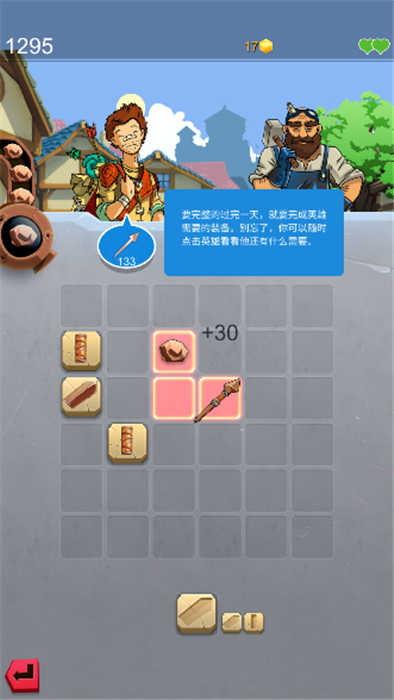 铁匠日记2安卓版