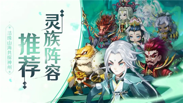 神州风闻录