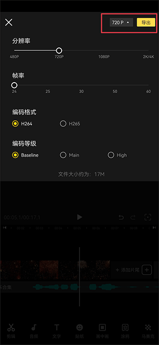 微商视频助手