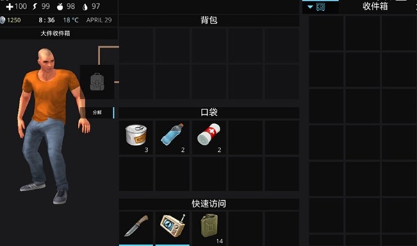 海洋之家2旧版本下载