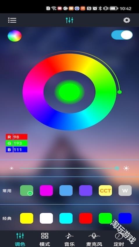 rplayer音乐播放器
