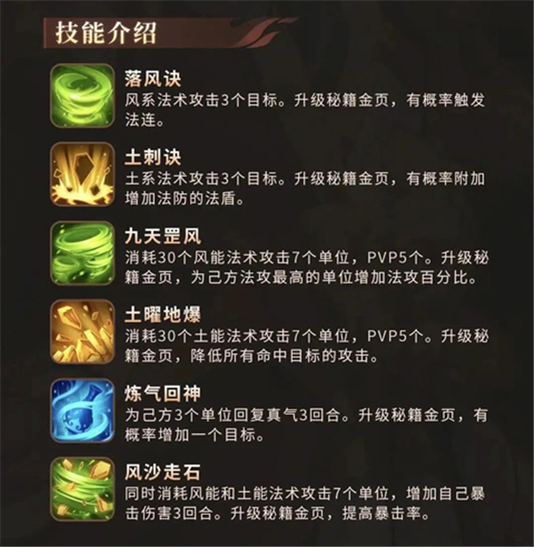 桃花源记中文版