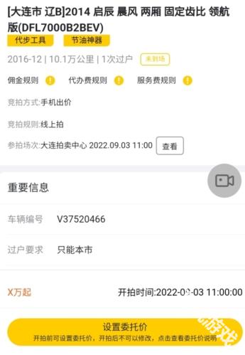 小柠拍