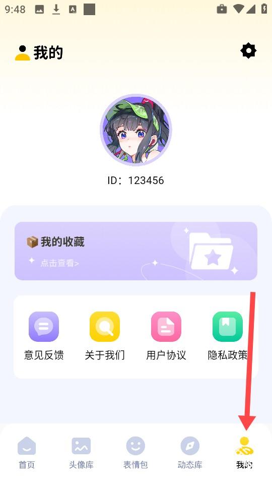 实况动态壁纸