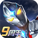 奥特曼系列ol最新版 v1.5.17