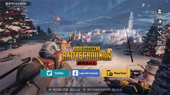 pubg手游