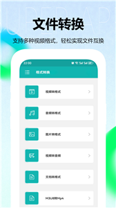 视频转换压缩