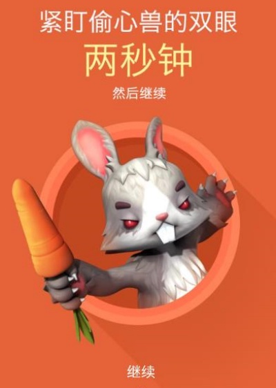 怪兽读心术