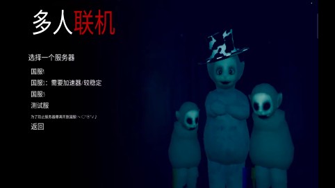 鬼天线宝宝3(鬼天3)