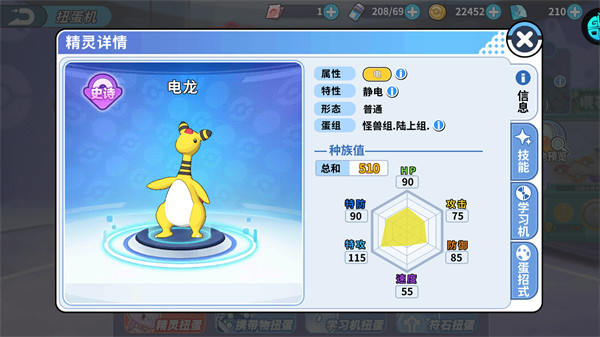 掌机小精灵手机版