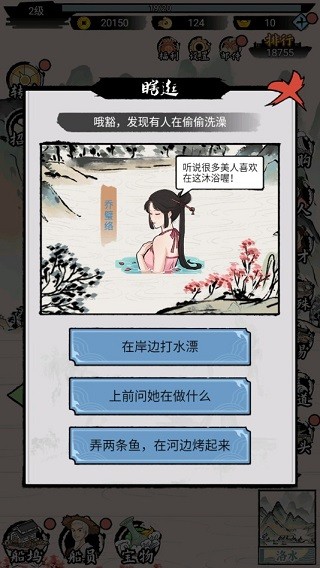 我在古代有船队