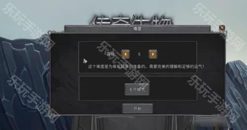 传奇生物手机版