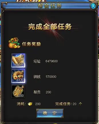 绝世仙王
