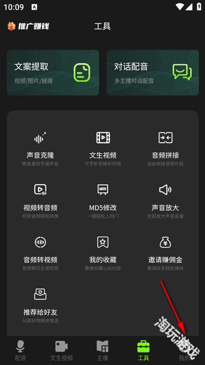冬瓜配音