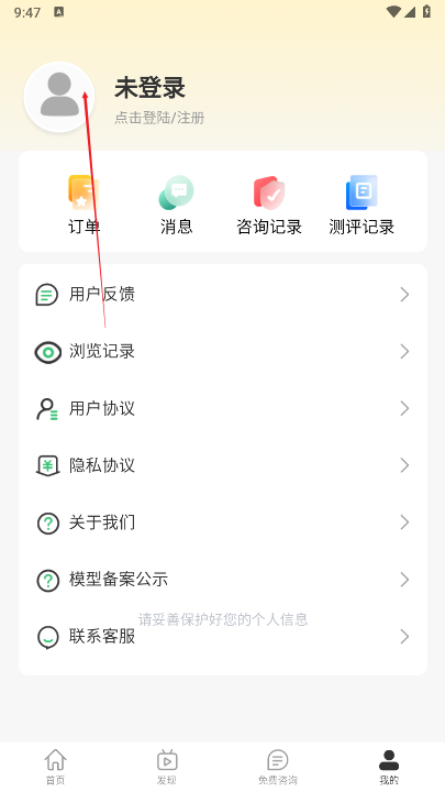 包晴天