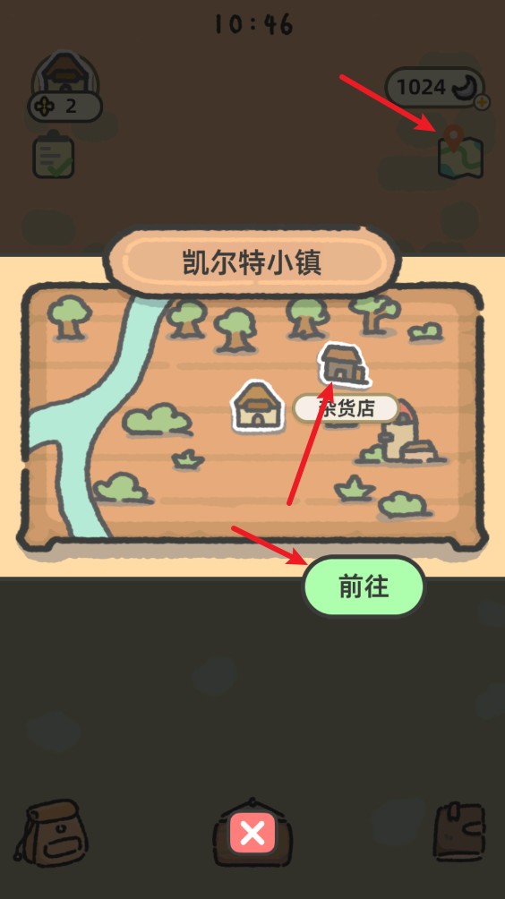 可爱兔兔咖啡厅