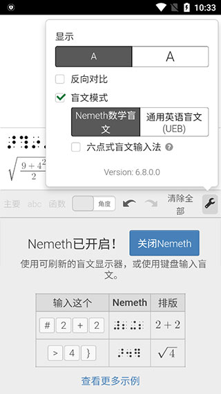 Desmos