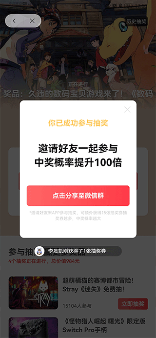 Jump游戏