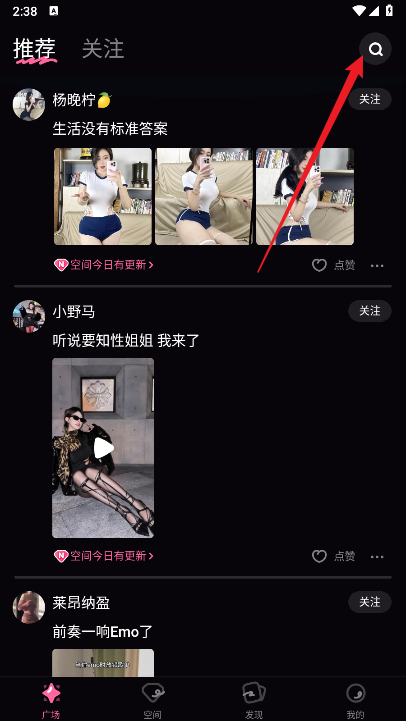tf铁粉空间