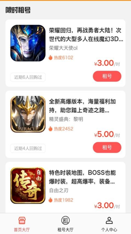 番茄游戏乐园