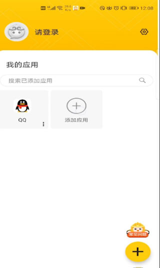 无尽多开分身