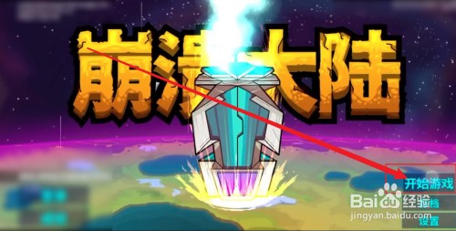 怎么带两只宠物截图1