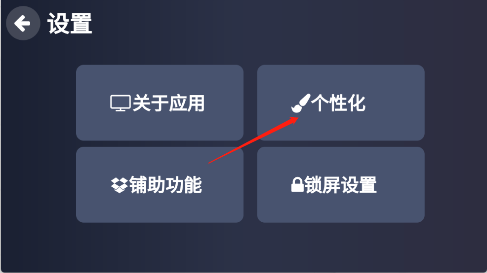 Klonsdif搜索TV版安卓版