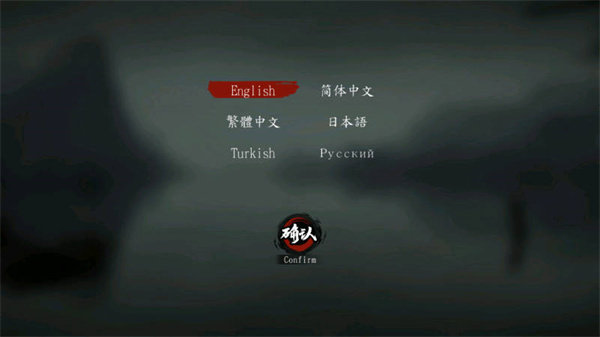 斩妖行手游