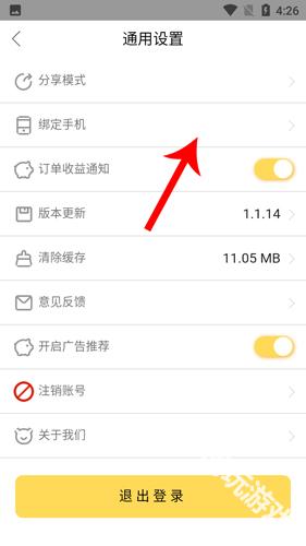 小熊有好货