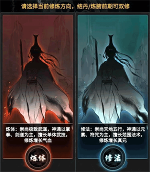 一念逍遥
