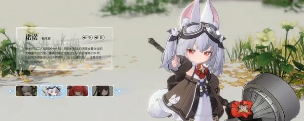 蓝色星原旅谣