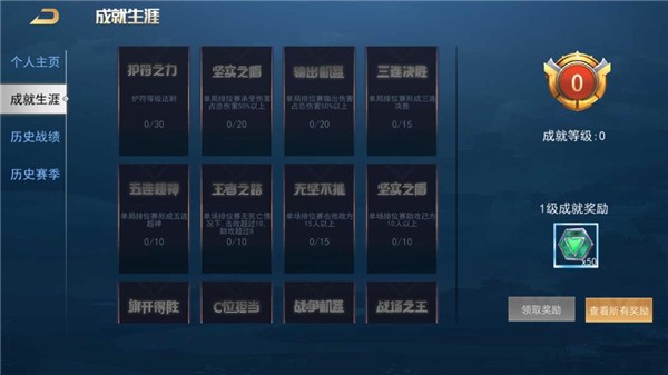 新手怎么玩2